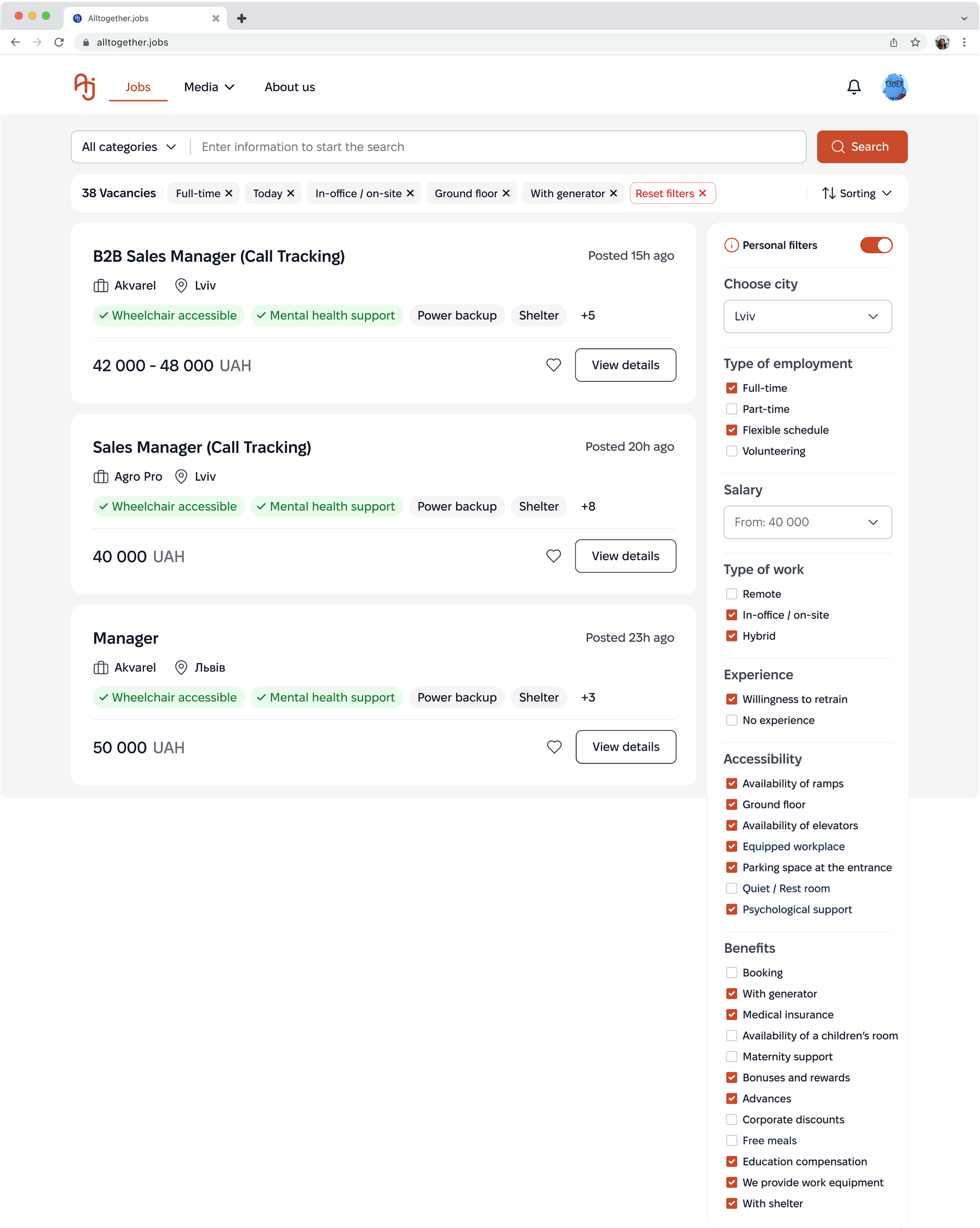 ATJ Jobs Catalog page with smart filters