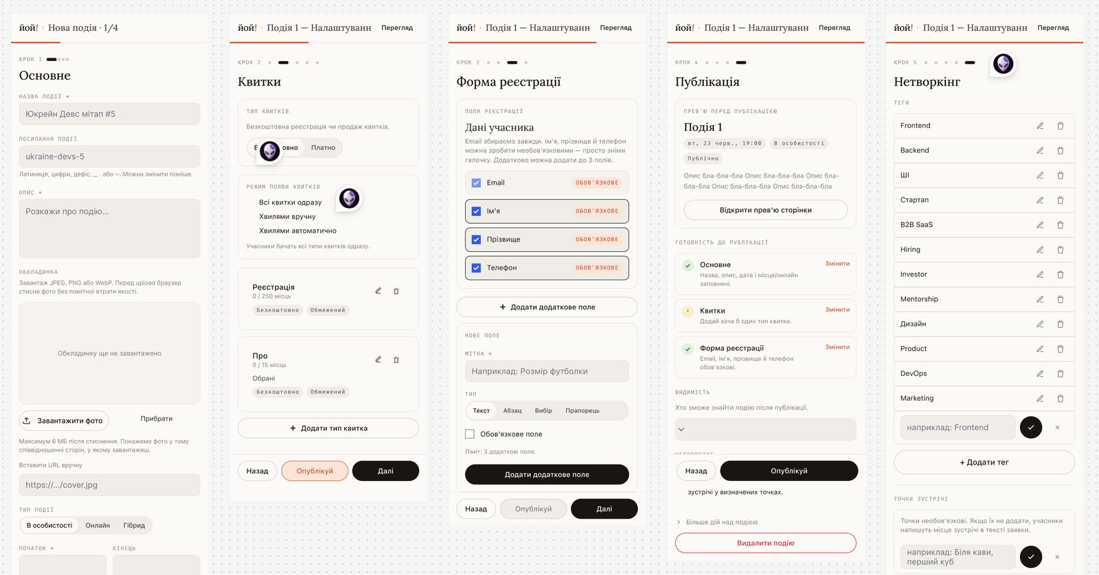 The live MVP before the redesign